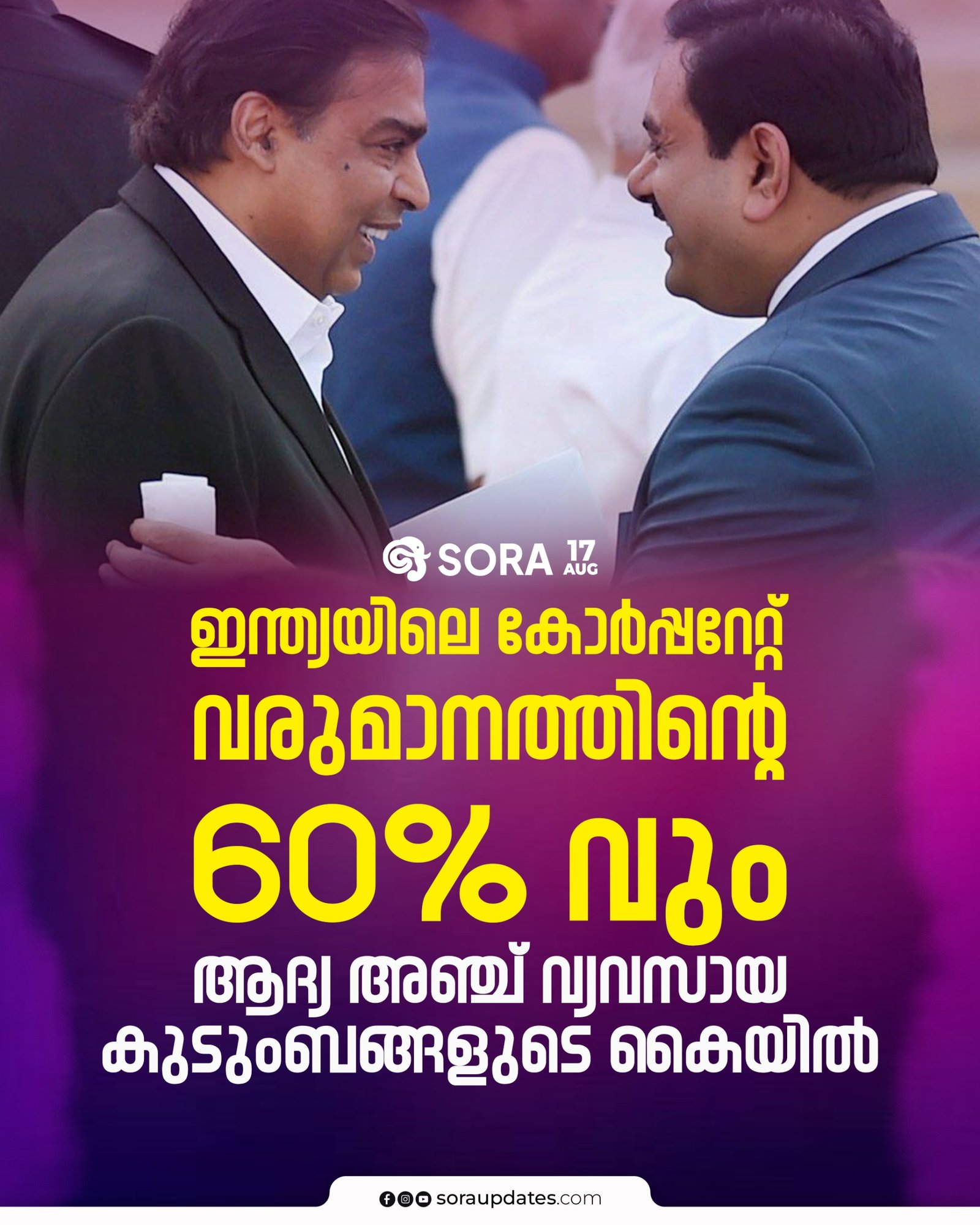 whatsapp image 2026 08 17 at 5.27.09 pm